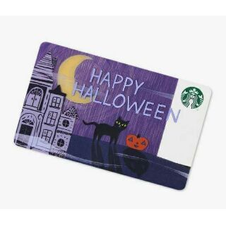 Starbucks Card Halloween 2017