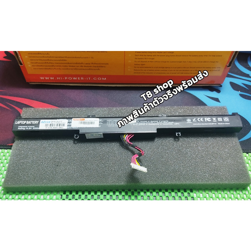 ASUS BATTERY แบตเตอรี่ Asus X550E X550D X550DP K550D K450J X550Z R510Z X450J A450J model : A41-X550E