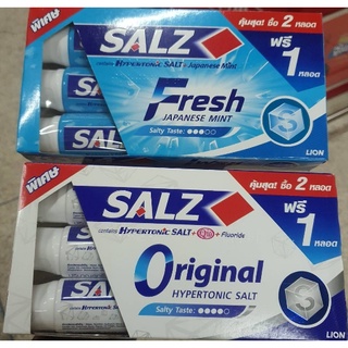 { 2 แถม 1 }  SALZ  ยาสีฟัน ซอลส์ แพ็คสุดคุ้ม กล่อง 3 หลอด x 160กรัม  มี 2 สูตร  ออริจินัล / Freah Japanese mint