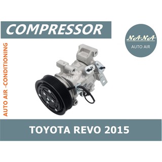 ของใหม่ มือ 1!!! Compressor TOYOTA REVO 2015 คอมเพลสเซอร์แอร์รถยนต์ 10SRE11C