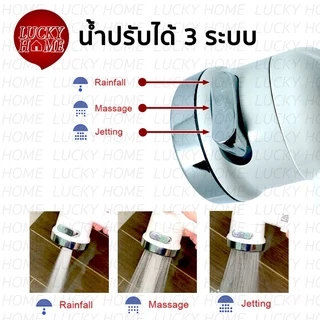 [ของแท้มีมอก.] ฝักบัวซาลอน 3 ระบบพร้อมปุ่มเปิดปิดตรงหัวฝักบัว! ใช้ง่าย สะดวก เหมาะอาบน้ำเด็กทารก ตัดผม อาบน้ำสัตว์