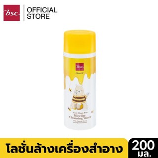 BSC HONEI V SWEET HONEI BEAR MICELLAR CLEANSING WATER โลชั่นเช็ดทำความสะอาดผิวสูตรอ่อนโยน