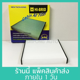 กรองแอร์ รถยนต์ HONDA ACCORD , CIVIC , JAZZ , CITY , HRV , FREED