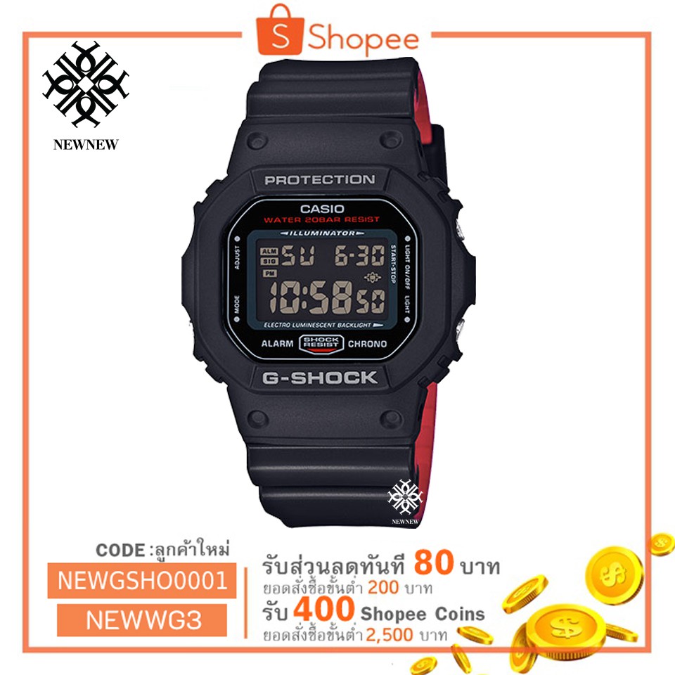 นาฬิกา G-SHOCK CASIO รุ่น Dw-5600HR ของแท้ประกัน cmg รับประกันศูนย์ 1 ปี