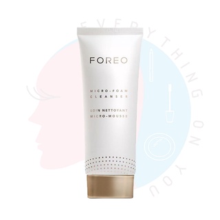 [พร้อมส่ง] Foreo Micro-Foam Cleanser