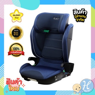 Glowy star (โกลวี่ สตาร์) คาร์ซีทเด็ก รุ่น i magic บูสเตอร์คาร์ซีท สำหรับเด็กโตที่มีส่วนสูง 100-150 cm ประมาณ 4 ถึง12 ปี