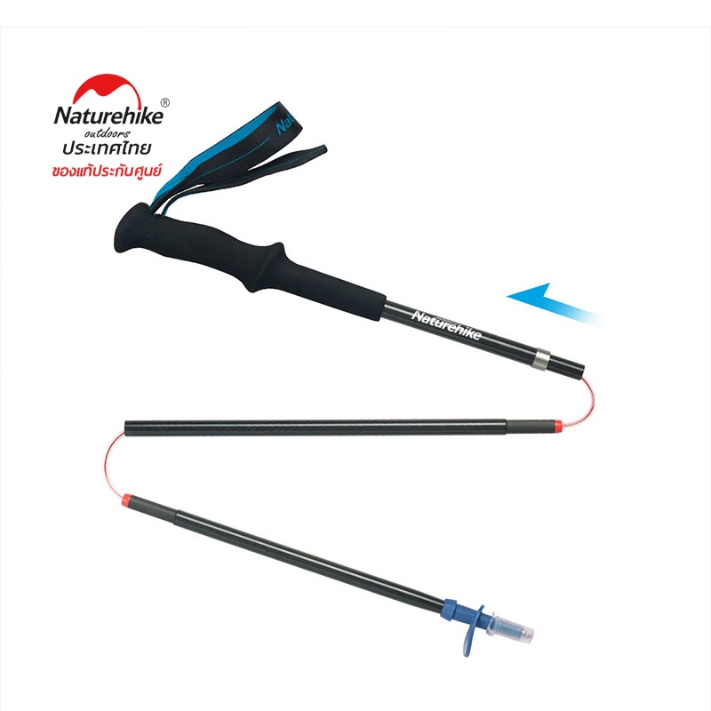 Naturehike Thailand_ST08 All Carbon 4-Node Folding Trekking Pole(ราคาต่อ 1 ชิ้น)