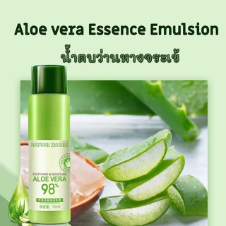 น้ำตบ ว่านหางจระเข้ Aloe vera Essence Emulsion