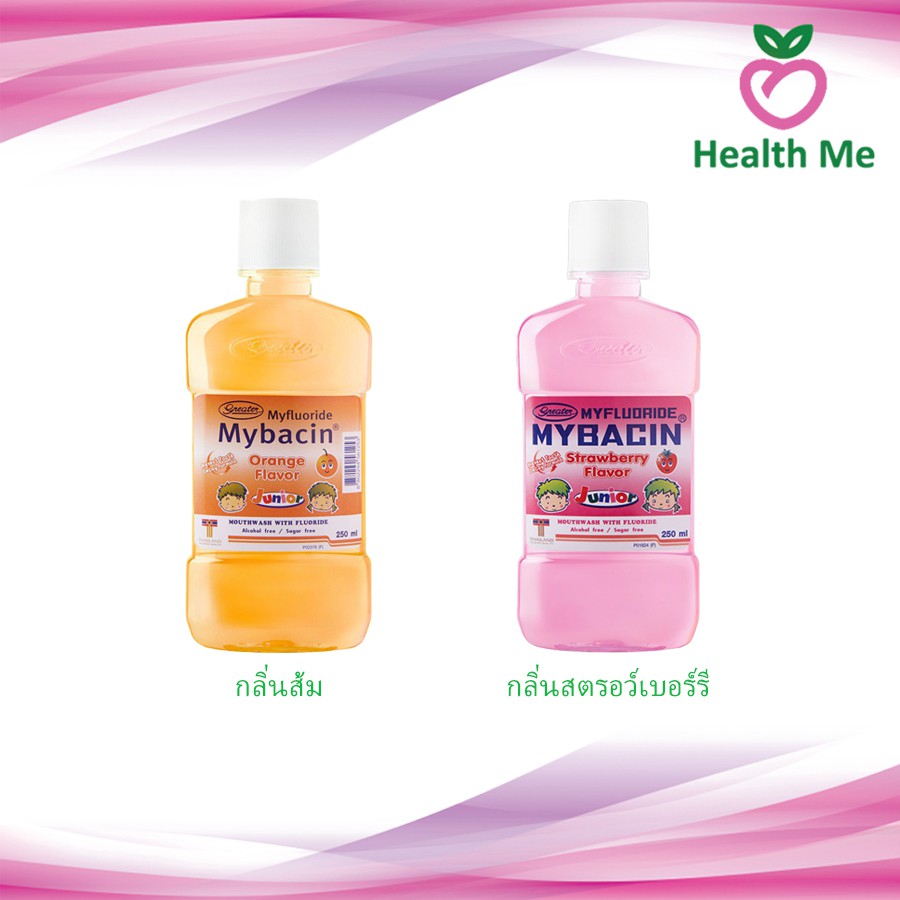 (1แถม1) Myseptic Mybacin Mouthwash Junior 250ml มายเซฟติค มายบาซิน น้ำยาบ้วนปาก จูเนียร์ 250มล