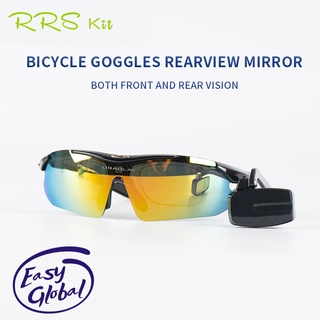 RRSkit จักรยาน Goggles กระจกมองหลังขี่จักรยาน Sun แว่นตากระจกมองหลัง Wide Range Reflector จักรยานปรับได้ Back Sight