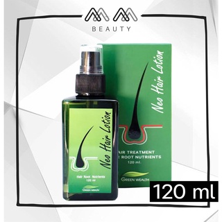 นีโอแฮร์ เซรั่มปลูกผม neo hair lotion ปลูกผม neo hair lotion 120ml.