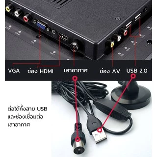 ราคาถูก (พร้อมส่งของ) DIGITAL TV ANTENNA รุ่น DVB-T2 เสารับสัญญาณทีวี ดิจิตอล