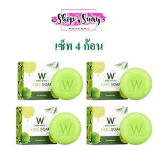 (4 ก้อน) Wink White  สบู่ LIME Soap สบู่วิงค์ไวท์ สบู่มะนาว ผิว ใส ช่วยให้ผิว ขาว สุขภาพ ดี