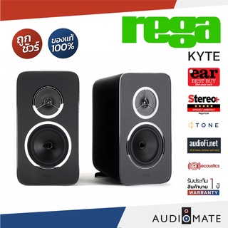 REGA KYTE BOOKSHELF SPEAKER / ลําโพงวางหิ่ง Rega รุ่น Kyte / รับประกัน 1 ปี โดย บริษัท Komfortsound / AUDIOMATE