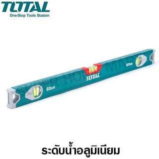 Total ระดับน้ำ อลูมิเนียม ขนาด 60 ซม. (24 นิ้ว) รุ่น TMT2601 / TMT26016 ( Aluminium Level )