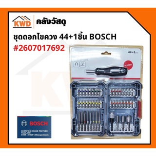 ชุดดอกไขควง พร้อมด้าม BOSCH 45ชิ้น ExtraHARD 2.607.017.692