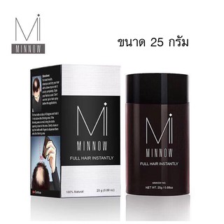 MINNOW HAIR FIBER  ปิดผมบางทันที ขนาด25กรัม(สีดำ Black)