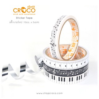 CROCO สติ๊กเกอร์เทป melody collection (PSK1505)