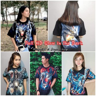 ของแท้ 100% พร้อมส่ง เสื้อเรืองแสงทั้งตัว Full HD สกรีน OVP ทั้งตัว แบรนด์แท้ ลิ้งค์ 2