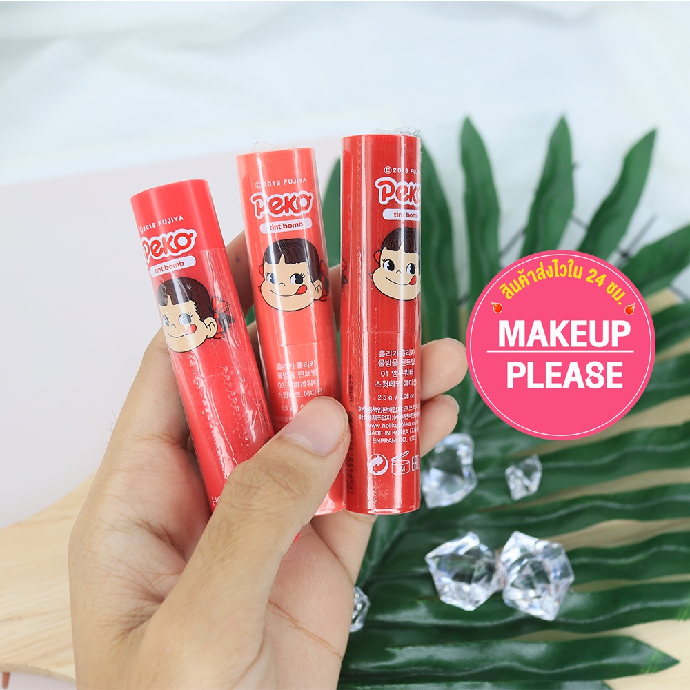 ส่งช้า‼คืนเงิน💸ส่งไว🚀24ชม. Holika Holika X Peko Water Drop Tint Bomb ลิปเปโกะ