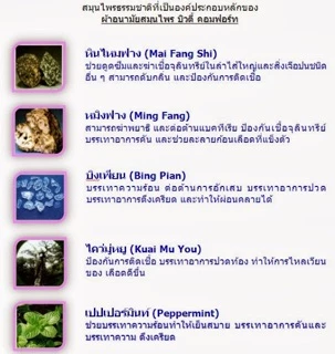 (2ห่อ)ผ้าอนามัยสมุนไพรแอดเวล สีเขียว สำหรับทุกวัน