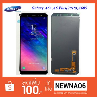 จอ LCD.Samsung Galaxy A6+(2018),A6 Plus(2018),A605+ทัชสกรีน(AA ปรับแสง incell)