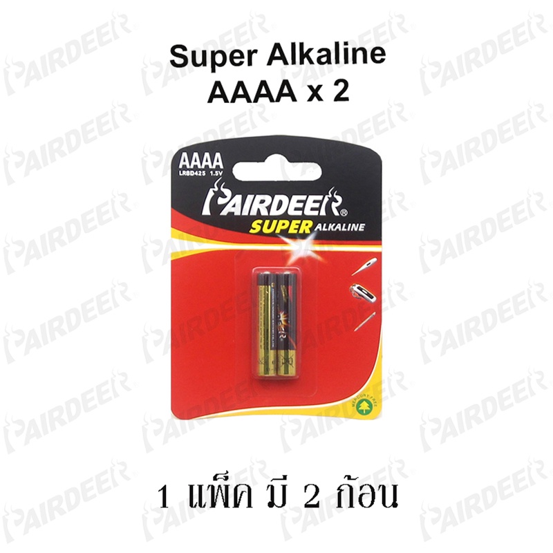 PAIRDEER Super Alkaline แพร์เดียร์ ถ่านอัลคาไลน์ AAAA