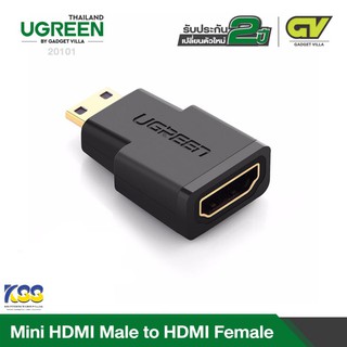 UGREEN รุ่น 20101 Mini HDMI Male to HDMI Female Adapter