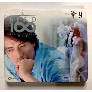 CD+DVD ซีดีเพลงไทย เบิร์ด ธงไชย  BIRD 100 ร้อยเพลงรักไม่รู้จบ ชุด9  สินค้าใหม่มือ1 ***พิเศษ แถม DVD คาราโอเกะ