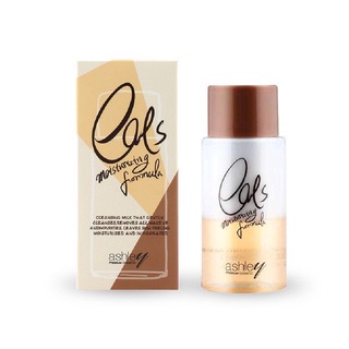 แอชลีย์ คลีนซิ่ง มิลค์ เชค 150มล.(Ashley Cleansing Milk Shake 150ml.)