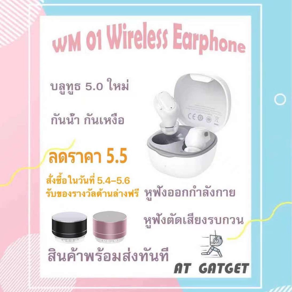 หูฟังบลูทูธ  หูฟังไร้สาย หูฟัง Bluetooth หูฟัง สําหรับเล่นเกม baseus wm01 หูฟัง tws บลูทูธ 5.0 ไร้สา