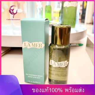 [ ของแท้100% พร้อมส่ง ] Lamer The Treatment Lotion 30ml ขนาดทดลอง