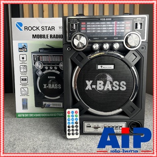 ลดล้างสต็อก แบตเสื่อมเก็บไฟไม่อยู่ต้องเสียบไฟฟ้า ROCKSTAR RSB-6068 ชาร์จแบตได้ ตู้ลำโพง ลำโพงบลูทูธ ลำโพงกระเป๋าหิ้ว ...