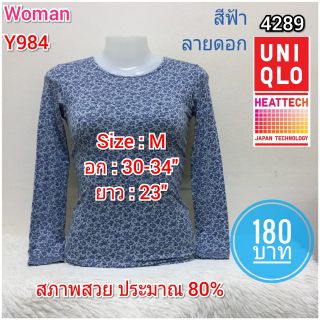 Y 984 เสื้อฮีทเทคผู้หญิง heattech woman มือ2 ยี่ห้อ Uniqlo