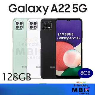 Samsung Galaxy A22 5G 128GB | Ram 8GB สินค้าใหม่ ศูนย์ซัมซุง