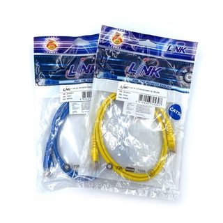 LINK LAN CABLE สายแลนสำเร็จรูป PATCH CORD CAT5E UTP CABLE 2M ลิ้งค์