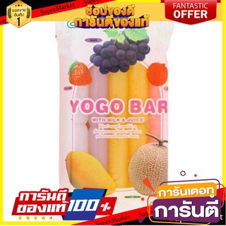 ⭐พิเศษ⭐ Cocon Yogo Bar Mix 450ml. โคคอนโยโกบาร์รวมรส 450มล. สินค้านำเข้า 🚙💨