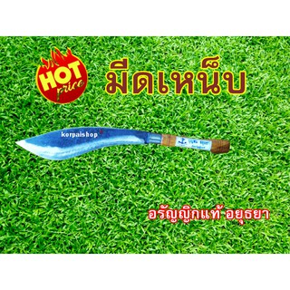 มีดเหน็บเหล็กกล้าอรัญญิกมีดเหน็บด้ามไม้ อุปกรณ์ภายนอกและตกแต่งสวน ราคาถูก
