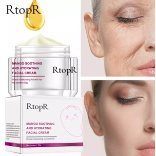 RtopR ริ้วรอยและรอยย่น ครีม ต่อต้านริ้วรอยสูตรมะม่วง Anti-Aging ไวท์เทนนิ่ง สดใส ครีมบำรุงผิว หล่อเลี้ยง รูขุมขนหดตัว