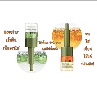 Elemis Superfood Booster 9 ml.  (บำรุงผิวแบบเข้มข้น , กระจ่างใส)