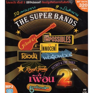 CD MP3 ( THE SUPER BANDS ) Vol.2