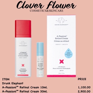 🔻พร้อมส่ง/ป้ายไทย🔻 DRUNK ELEPHANT A-Passioni™ Retinol Skincare Cream