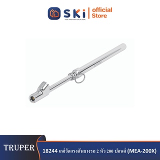 TRUPER 18244 เกจ์วัดแรงดันยางรถ 2 หัว 200 ปอนด์ (MEA-200X)|SKI OFFICIAL