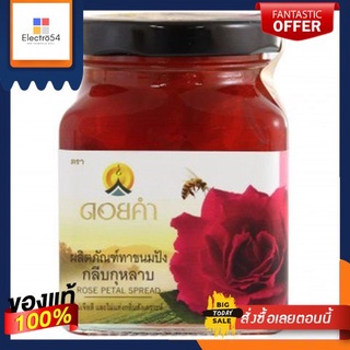 (แพ็ค2)Doikham Rose Petal Spread 220g/ดอยคำ กลีบกุหลาบ 220g(Pack 2)Doikham Rose Petal Spread 220g/Doikham Rose Petals 22