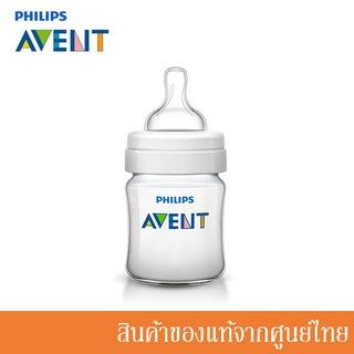 Avent ขวดนม รุ่น Anti Colic 125ml/4oz 0m+ AV-810x7