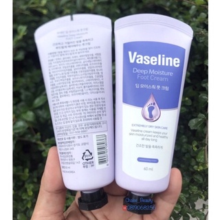 ครีมทาเท้า วาสลีน Vaseline Deep Moisture Foot Cream 60 ml