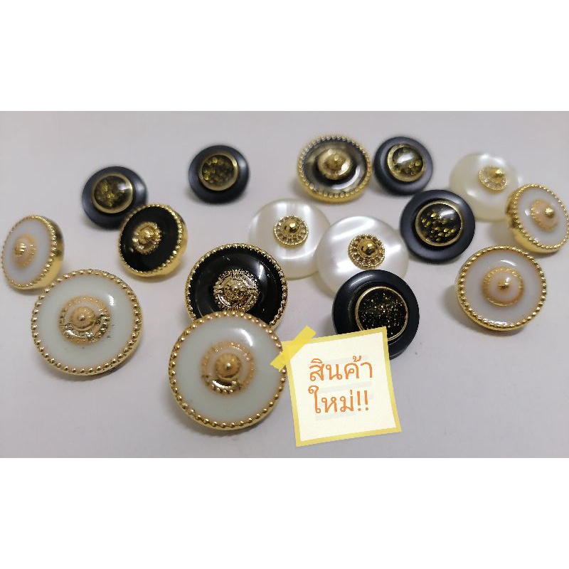 New.. #96 กระดุมขอบทองแต่งอี​พ็อก​ซี่​ ขนาด​15​-18มิล​ แผงละ6เม็ด