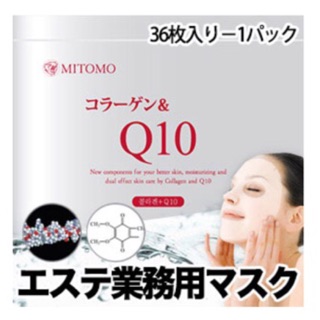 Face mask big set