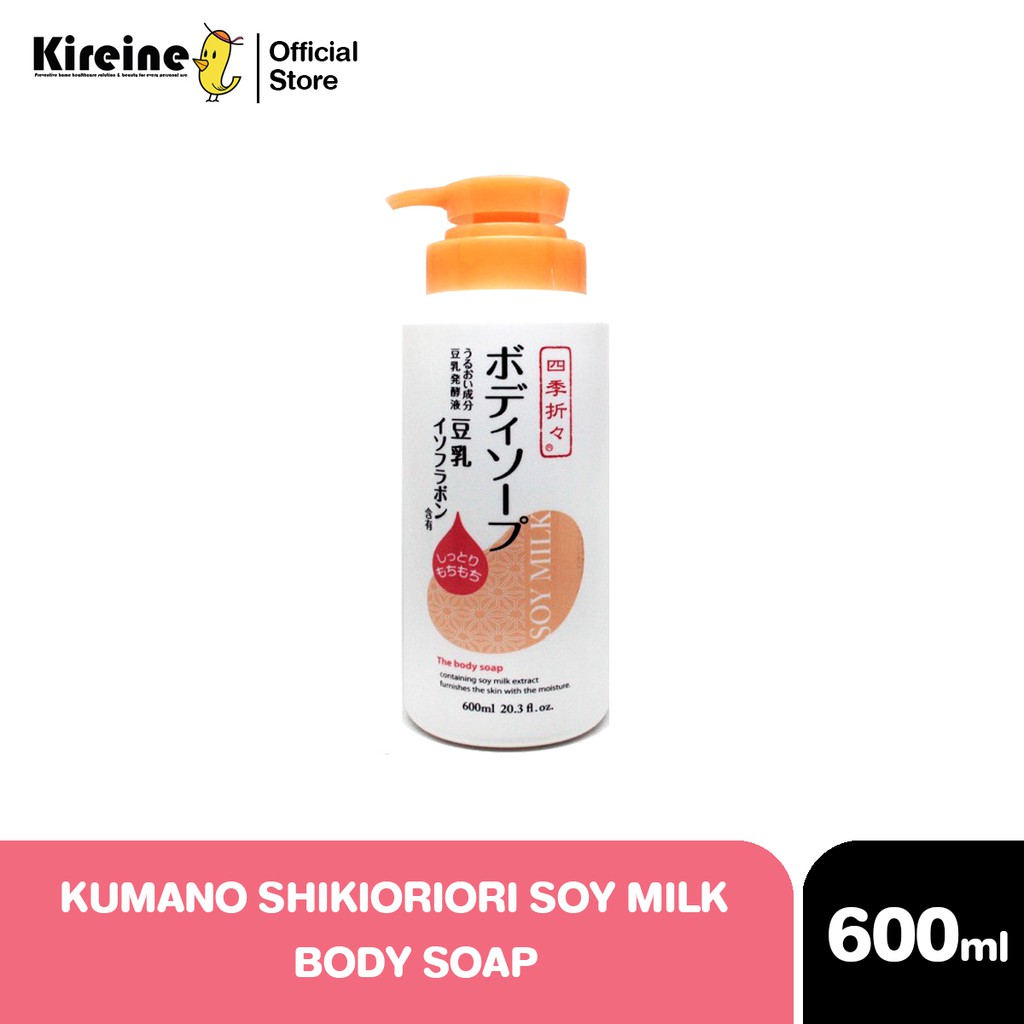 KUMANO Shikioriori Soy Milk Body Soap 600ml Japan คุมาโนะ บอดี้ โซป ครีมอาบน้ำจากถั่วเหลือง นำเข้าจา