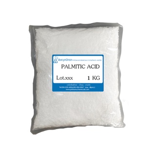 Palmitic acid 1 KG : ปาล์มมิติก แอซิด 1 กิโลกรัม // เคมีเครื่องสำอาง